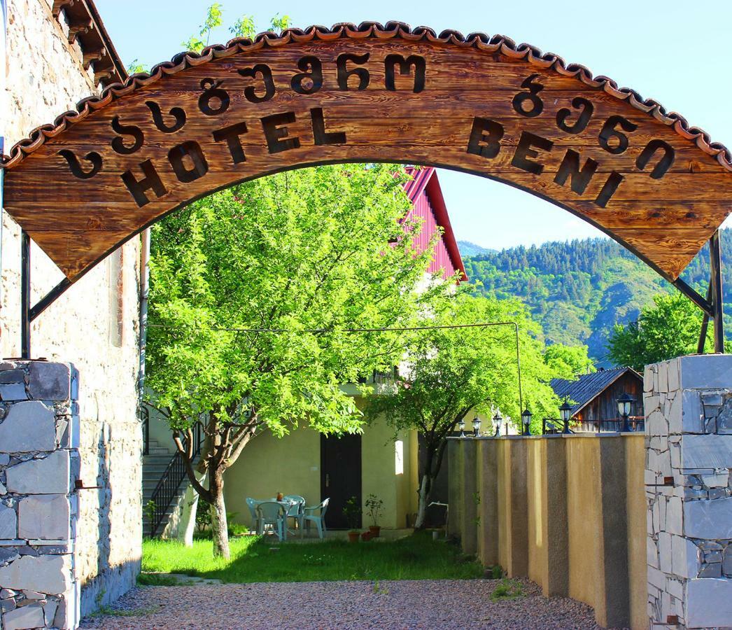 Hotel Beni Akhaltsikhe  Bagian luar foto